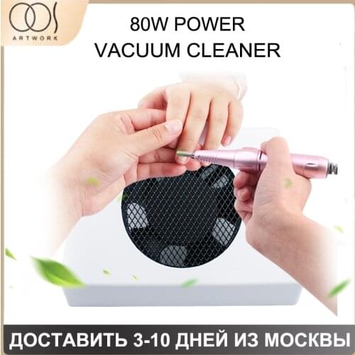 Mini Max 80W Nail Vacuum Cleaner Powerful Vacuum Fan EU Nail Art Machine With Free Dust Bag Nail Art Dust Collector