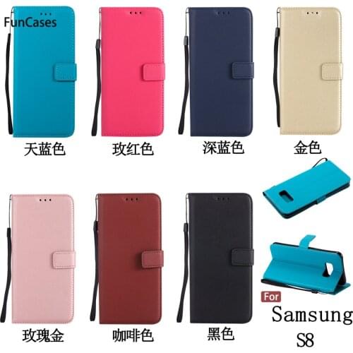 Multicolor Flip Phone Case sFor Carcasa Samsung S8 Soft Silicone Back Cover Case Plain Cellphone Case For Samsung Galaxy S8 Cute