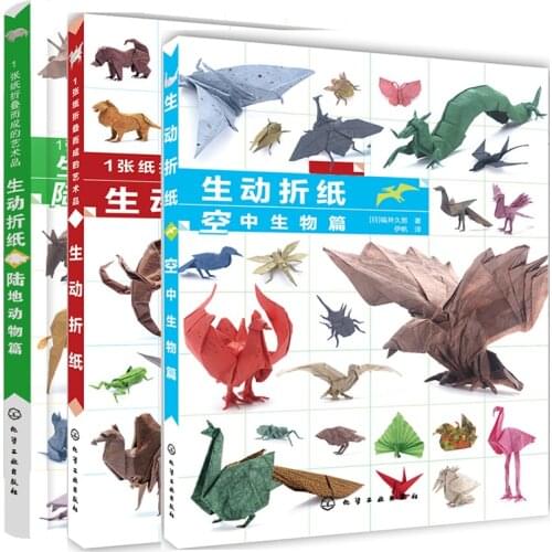 3 Books Terrestrial Animals and Aerial Creatures Series Manual Origami Book Origami Guide Book