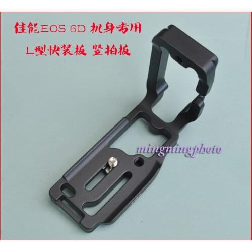 Vertical Quick Release L Plate/Bracket Holder hand Grip for canon 6d Arca-swiss RRS Compatible
