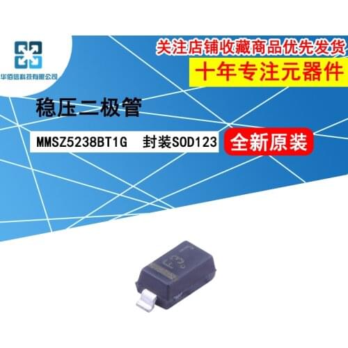 10pcs/lot MMSZ5238BT1G MMSZ5238B marking：F3 100%New original 8.7V 500mW Zener diode