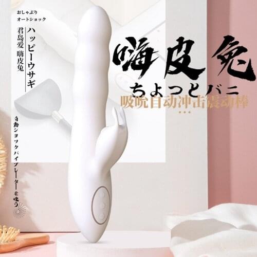 Sucking Telescopic Vibrator WOMENS Masturbation Sex Toys Model Penis Massage Pussy Clitoral Excitement Adult Products Sex Shop