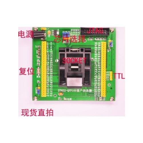 STM32 burner mass production programming download programming stand burning stand test stand lqfp100