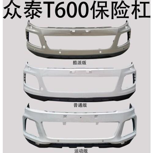Applied to Zhongtai Its T600 Bumper. Front Rear Bumper Are Surrounded by the Original Sports and Cool Coupe