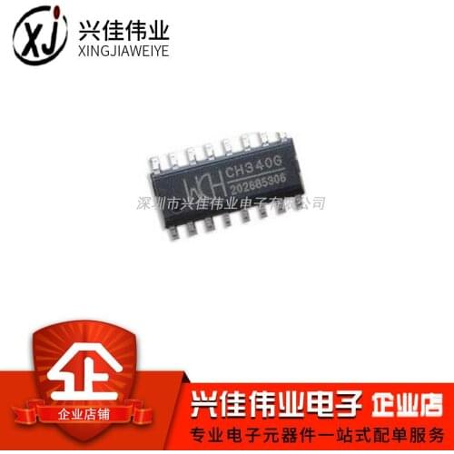 CH340G CH340 SOP-16
