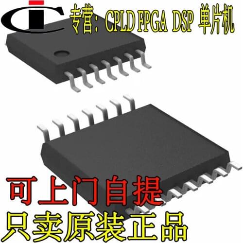 THS7372IPW TSSOP14 THS7372