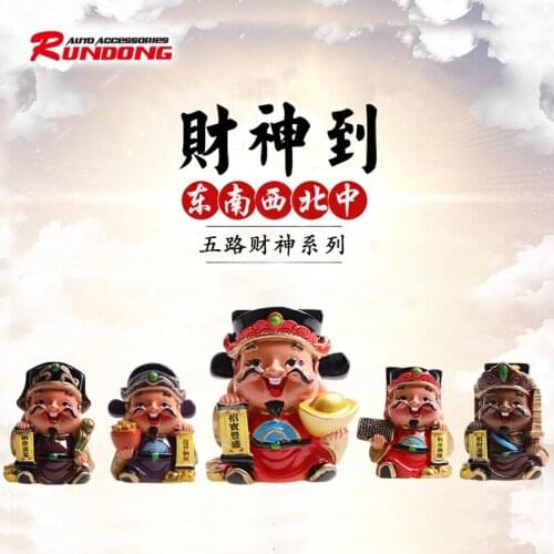 6 cm Q5 God of Wealth car ornaments car interior ornaments Taiwan doll genuine 1 set of 5