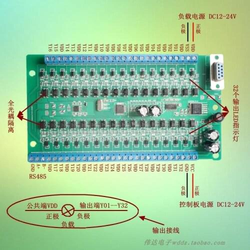 MODBUS RTU 32-channel Transistor Output Remote IO Expansion Module RS232 Serial Port RS485 Communication