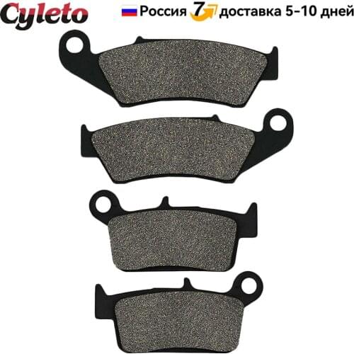 Cyleto Motorcycle Front and Rear Brake Pads for SUZUKI RM 125 RM125 1996-2012 RM 250 RM250 1996-2012 RMX 250 RMX250 1999 2000