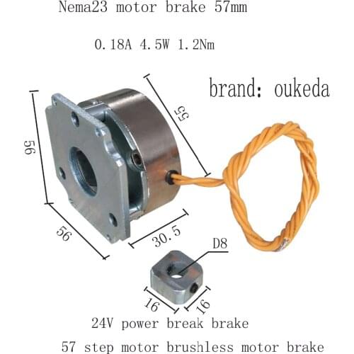 Nema23 24v stepper motor brake brake power brake 24V 57 stepper motor brake