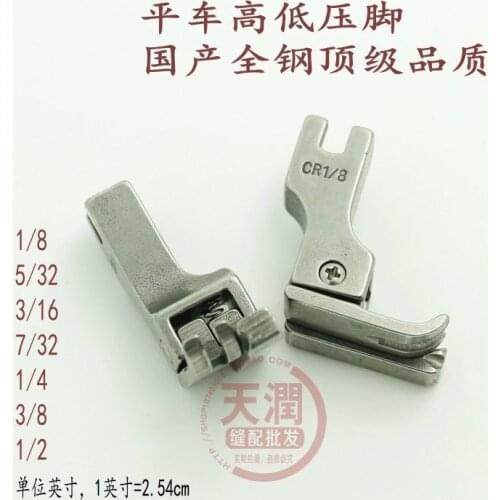 Domestic high-quality steel high pressure foot all brand series of car general industrial sewing machine accessories