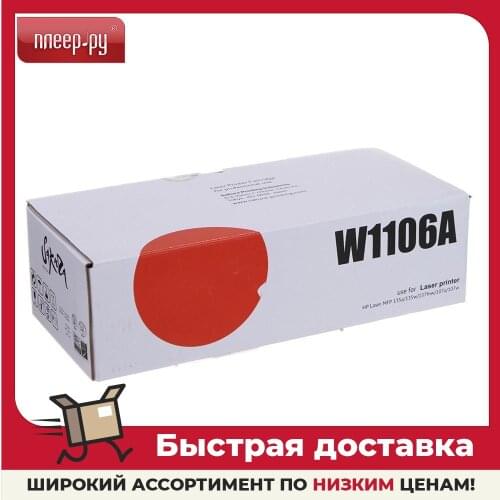 SAKURA Office Equipment