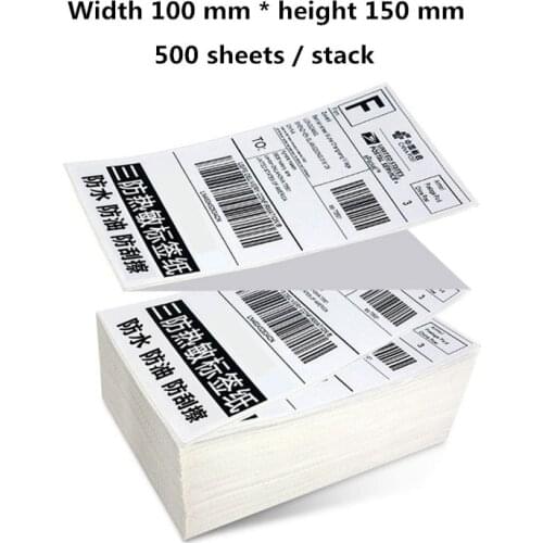 Folding width 100 mm * height 150 * 500 sheets logistics shipping barcode sticker epacket express waybill thermal label paper