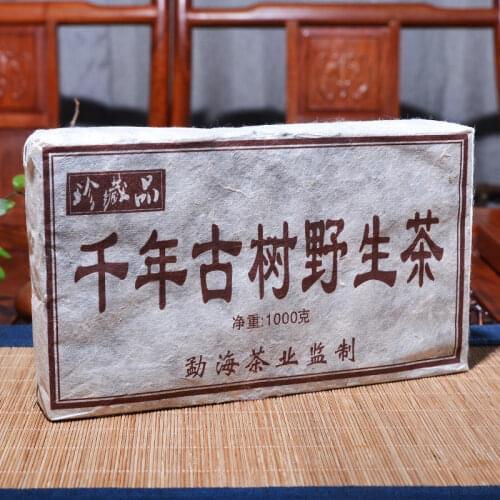 1kg China Thousand years Ancient tree wild puerh tea MengHai Ripe pu er tea Natural Green Organic puer tea cooked pu erh