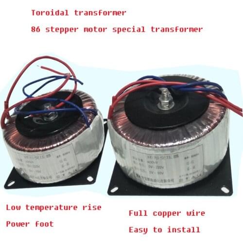 86 Stepper Motor Special Power Supply/Ring Transformer Output 60V Pure Copper Wire Full Power