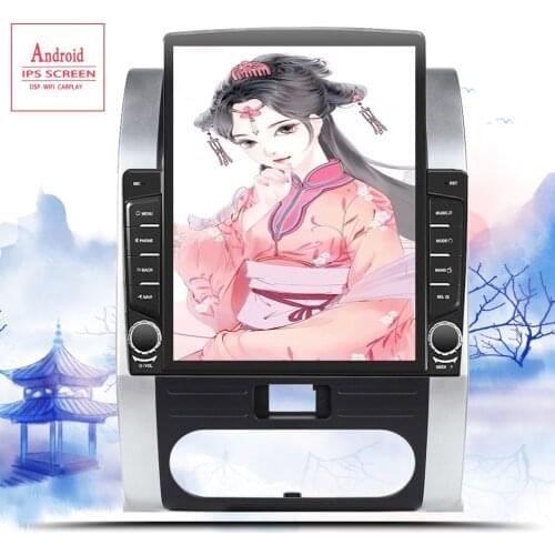 6+128G Android 10.0 Car Radio For Nissan X-Trail XTrail X Trail T32 T31 Qashqai 4G DSP GPS navigation DVD Video Player 2 din