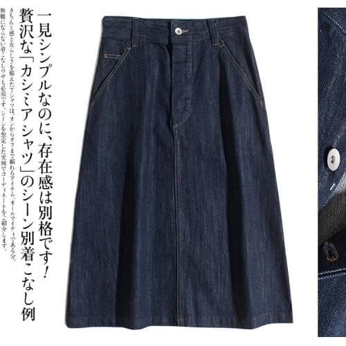 Spring Autumn Women Loose Plus Size Japan Style Vintage Simple Elegant Comfortable Cotton Denim All-match A-line Skirts