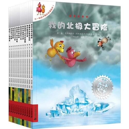 12 books/set Different Ka Mei La Chinese Picture Story Book For Children