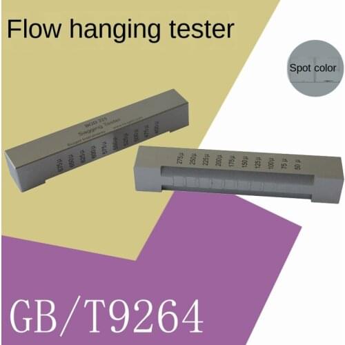 Sagging tester Flow tester paint flow tester flow tester scraper