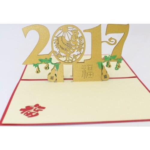 3D Laser Cut Handmade Carving Chinese Style 2017 New Year Blessing Paper Invitation Greeting Cards PostCard Kids Creative Gift