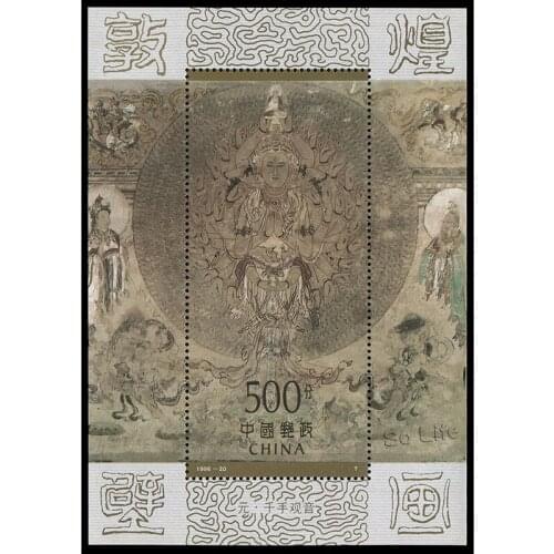 Dunhuang murals 6 , 1996-20 , Miniature sheet . Post Stamps , Philately , Postage , Collection