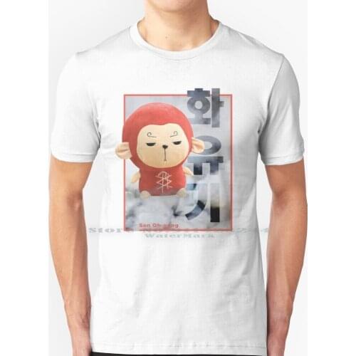 A Korean Monkey ??? | Lee Seung Gi Kdrama T Shirt 100% Pure Cotton ??? A Korean Korean Drama Lee Seug Gi Son Oh Gong Kdrama