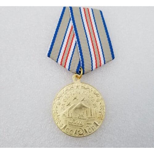 Russian Replica Defense Medal Badge Russia USSR Badge Metal Souvenir Collection Hero Medal Star Medal #120