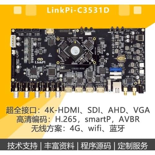 For Hess HI3531D Full Function HDMI SDI AHD H265 HEVC 3531D Development Board