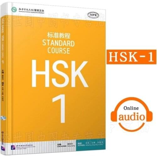 Learn Chinese HSK students Textbook : Standard Course HSK 1