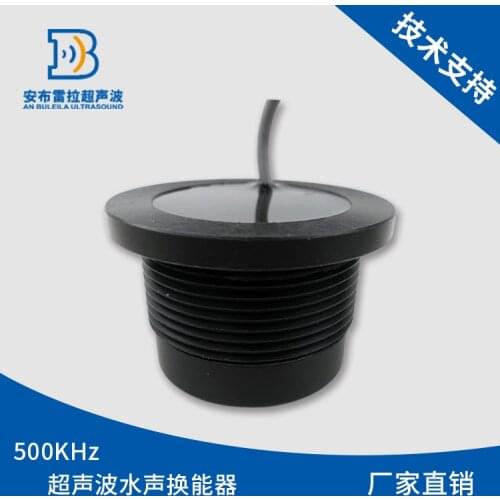 Water acoustic transducer Ambrera DYW-500-E Ultrasonic piezoelectric ceramic transducer Ultrasonic probe
