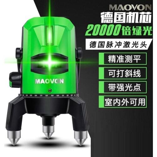 Green light level meter Laser 2-wire 3-wire 5-wire water level instrument high-precision infrared automatic wire-setting instrum