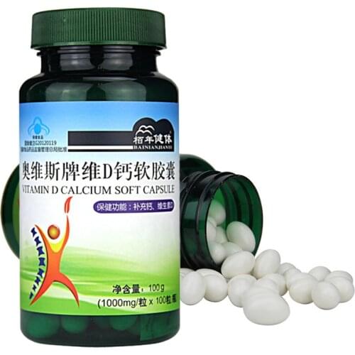 Calcium Middle-aged and Elderly Calcium Vitamin D Calcium supplement bone calcium reduce osteoporosis Liquid Calcium