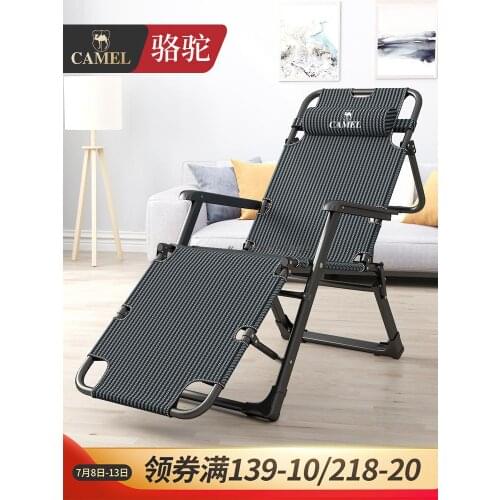 Recliner folding lunch break summer chair balcony home leisure portable office adjustable siesta bed summer