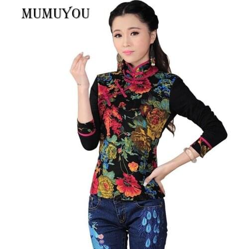 MUMUYOU Women's Tops & T-Shirts