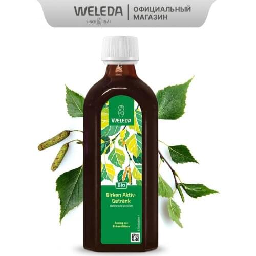 Weleda Slimming Products