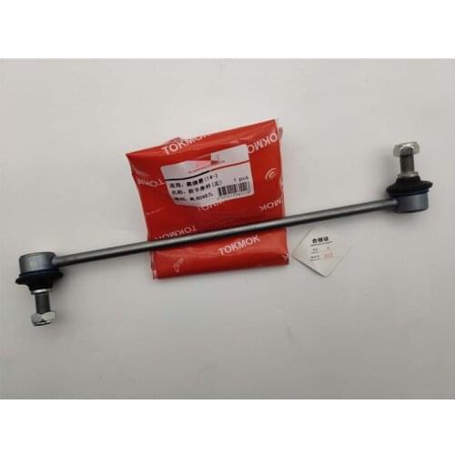 Front stabilizer bar ball joint for Hond Odyssey RA6 RB3/RB1 boom connecting rod