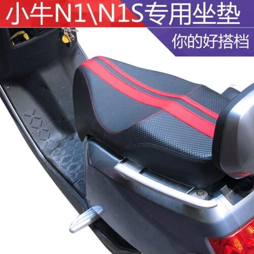 Electric Scooter Cushion Seat For Niu N1 N1s