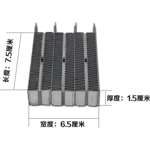 220V 1000W Clothes Dryer Parts Space Heating PTC wave heater 7.5X6.5X1.5cm