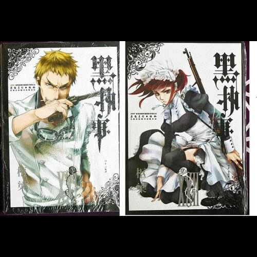 2 Books Black Butler Volume 21, 22 Japan Youth Teens Adult Sci-Fi Fantasy Science Mystery Suspense Manga Comic Book Chinese