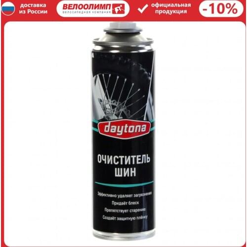 Daytona Bicycle Parts