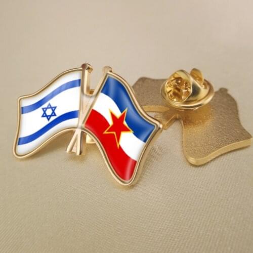 Israel and Yugoslavia Crossed Double Friendship Flags Lapel Pins Brooch Badges