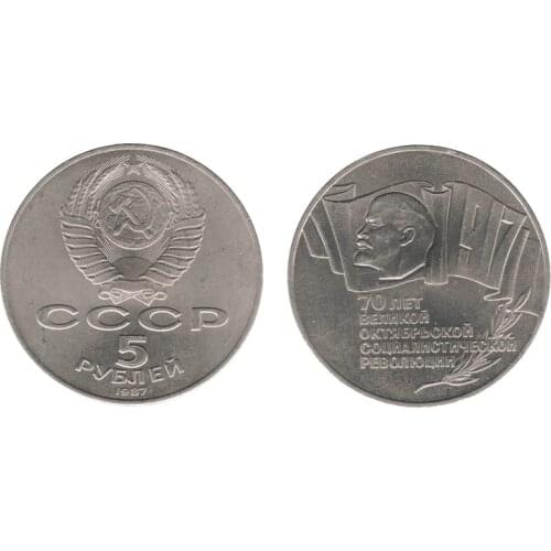 39mm USSR 5 rubles Bolshevik victory 1987 100% Real Original Coins Currency Coins Unc
