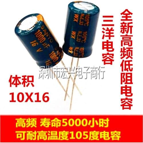 16V1000UF high-frequency low-imped hing supply line electrolytic capacitors 1000UF 16V 10X16