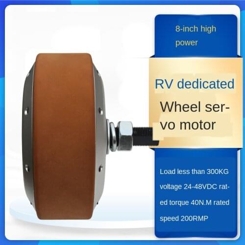 500W-80W 8 inch DC12V-48V hub servo motor, high power, low speed and high torque, AGV trolley robot