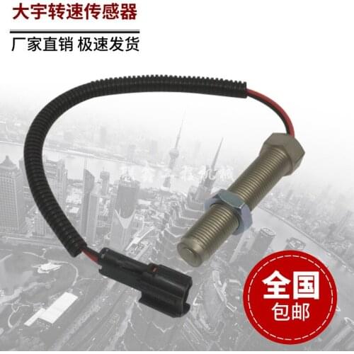 Excavator Daewoo Doosan DH150 220 215 225 300-5-7 engine speed sensor accessories