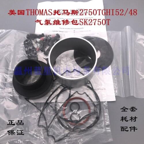 American original 2750TGHI52 / 48 pump SK2750T full range of supplies and accessories