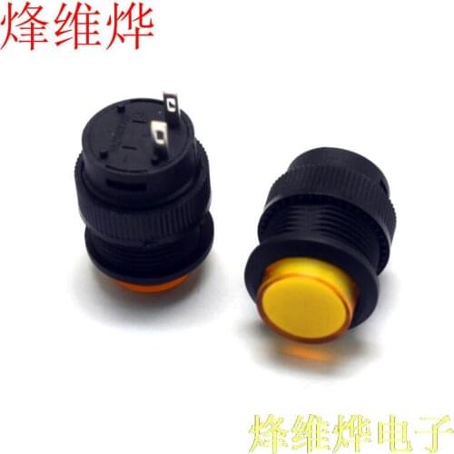 Self-locking switch button switch / R16-503A Round 16MM 3A / 250V yellow 50