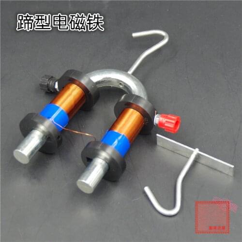 Electromagnet Demonstrator U - type Electromagnet Physics Experiment Equipment Teaching Instrument