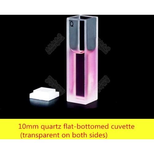 10mm quartz flat-bottomed cuvette (transparent on both sides)