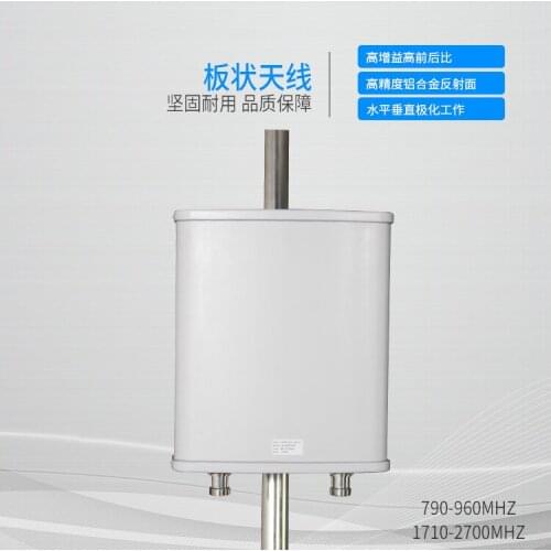 790-960mhz outdoor directional 4G mobile phone signal antenna 9dbi board sector WiFi dual band communication antenna